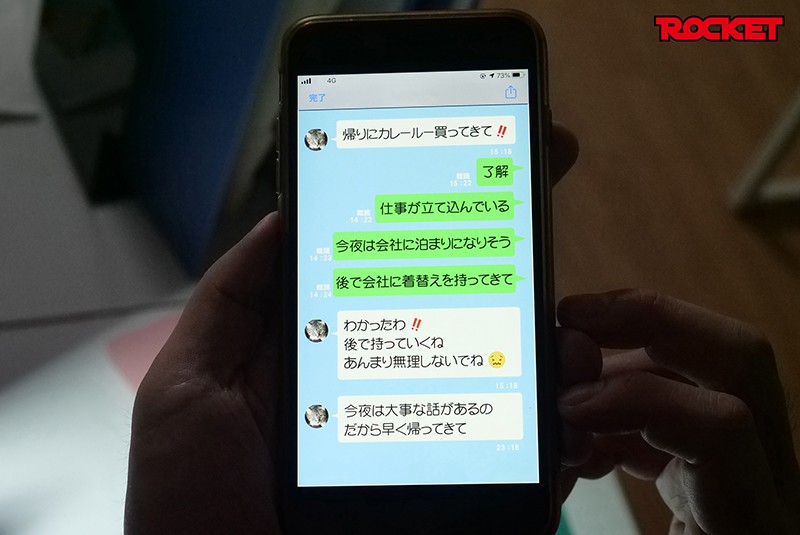 RCTD-366 Part 3 - 40 minutes