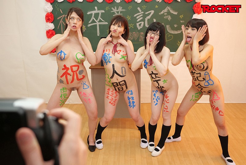 RCTD-397 Part 17 - 510 minutes