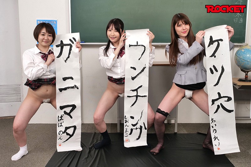 RCTD-407 Bagian 20 - 125 minit