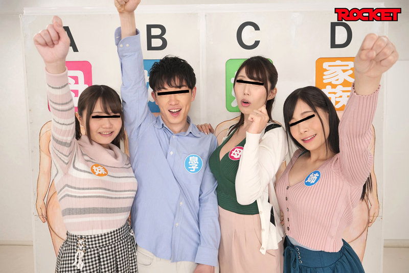 RCTD-450 パート 1 - 30 分