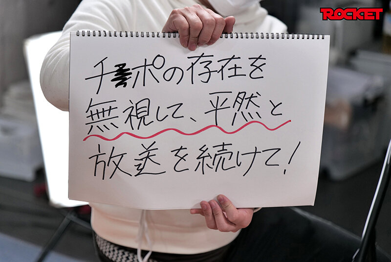 RCTD-462 Part 6 - 55 minutes