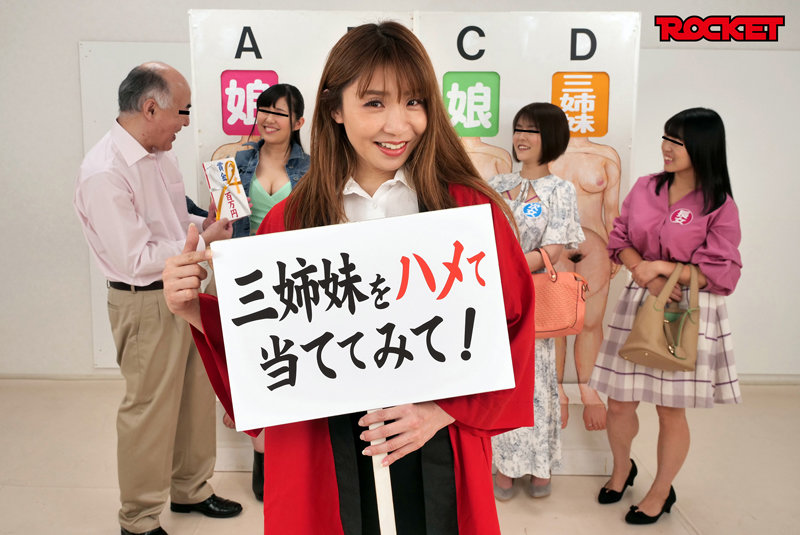 RCTD-493 Part 1 - 30 minutes