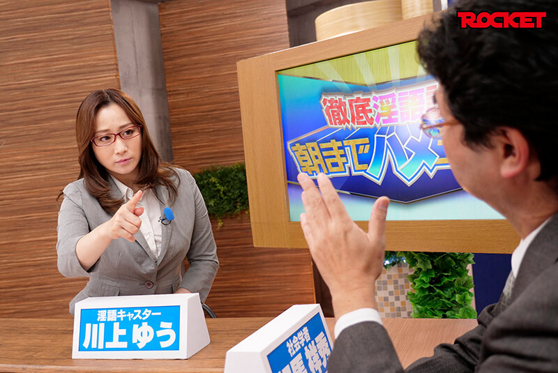 RCTD-503 Part 5 - 54 minutes