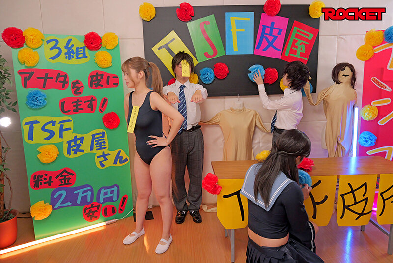 RCTD-581 パート 14 - 108 分