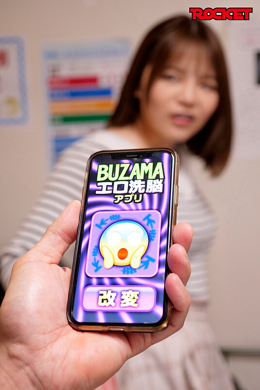 RCTD-617 第 1 部分 - 30 分钟