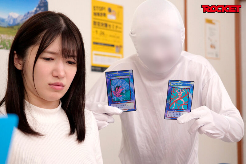 ROCKET17周年記念ユーザーリクエスト祭り エロガキが不思議なトレーディングカードゲームを手に入れた!!リメイク 7枚目