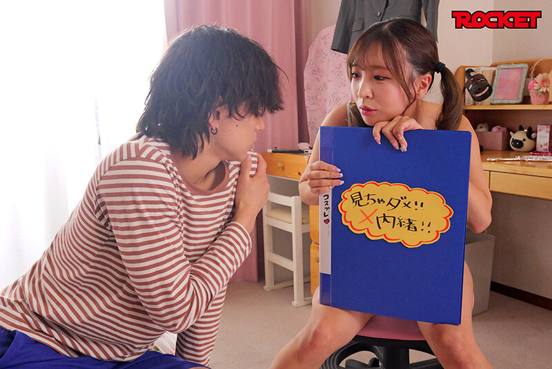 RCTD-713 パート 6 - 60 分