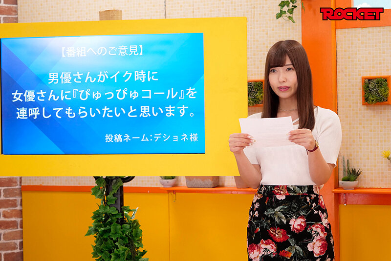TVの前のユーザー皆様に究極のオナニーを約束します！ 淫語女子アナ39 逢沢みゆアナSP チ○ポ、マ○コをカメラ目線で連呼する超真面目なニュース番組 サンプル画像 11