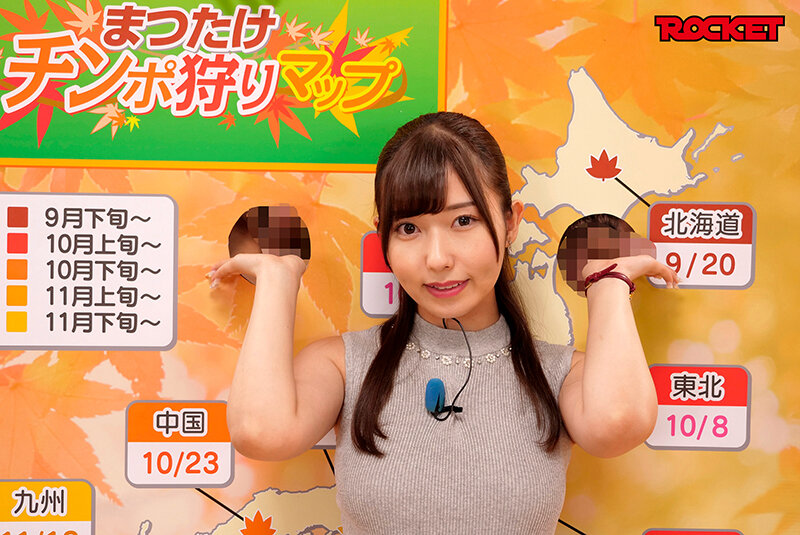 TVの前のユーザー皆様に究極のオナニーを約束します！ 淫語女子アナ39 逢沢みゆアナSP チ○ポ、マ○コをカメラ目線で連呼する超真面目なニュース番組 サンプル画像 14