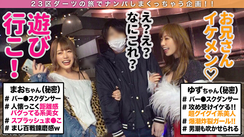 SCBB-020 Part 16 - 330 minutes