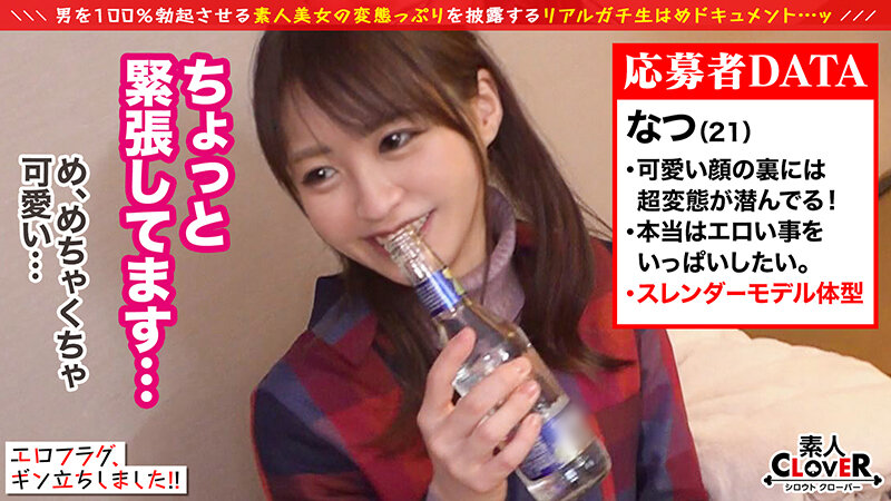 SCBB-021 第 7 部分 - 132 分钟