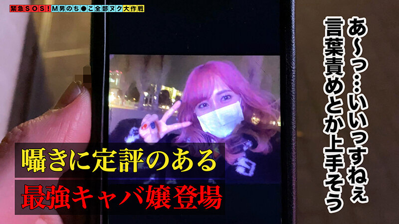 SCBB-022 パート 13 - 210 分