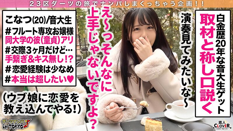 SCBB-026 第 17 部分 - 334 分钟