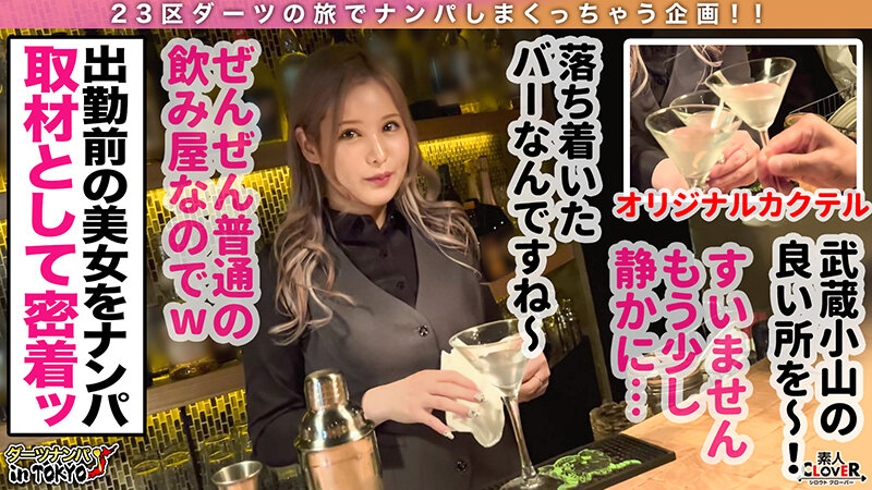 SCBB-026 第 6 部分 - 125 分钟