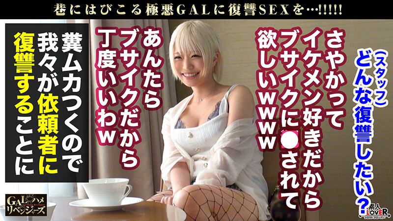 SCBB-029 Part 16 - 240 minutes