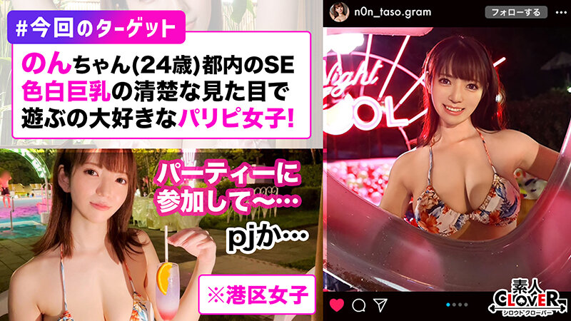 SCBB-030 Part 12 - 195 minutes