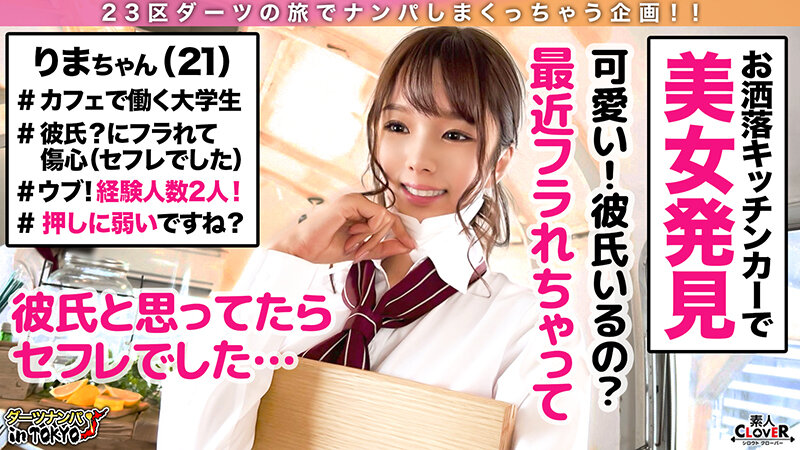 SCBB-037 Bagian 3 - 66 minit