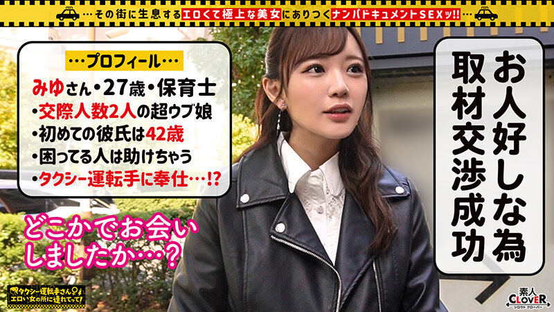 SCBB-042 第 12 部分 - 217 分钟