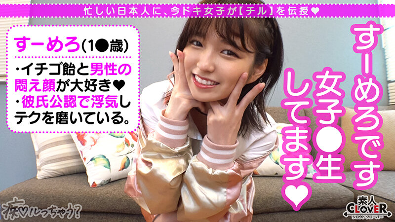 SCBB-043 Part 3 - 66 minutes