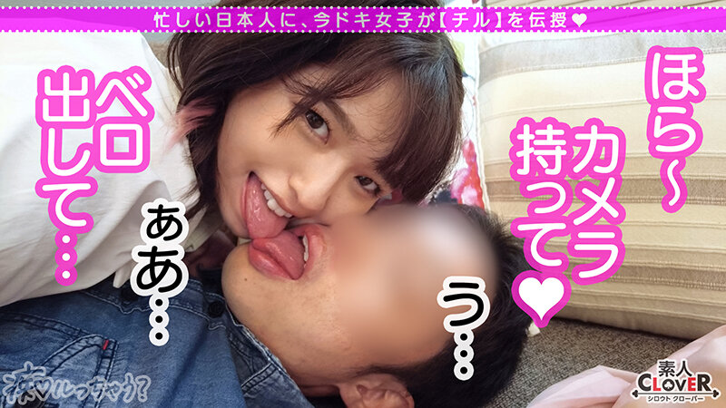 SCBB-043 Part 4 - 84 minutes