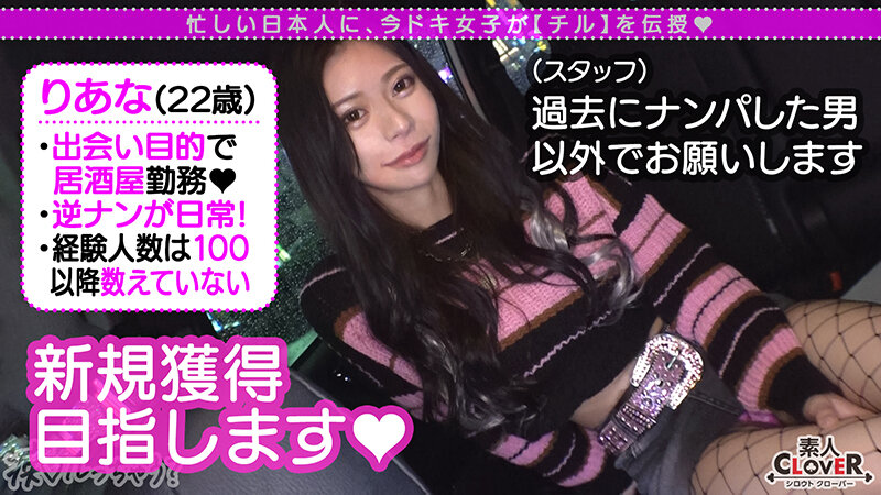 SCBB-043 Part 8 - 156 minutes