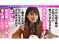 003＃イ○スタ＃P活＃ビッチ/素人CLOVERコンプリートベストッ！ 