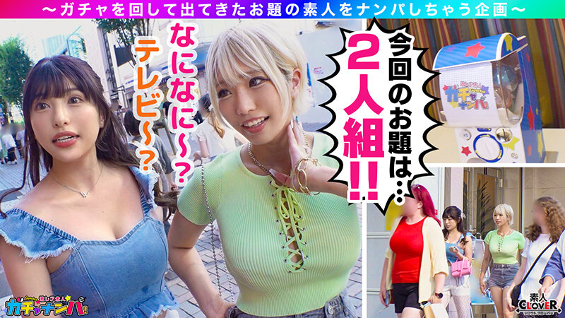 SCBB-053 Part 1 - 30 minutes