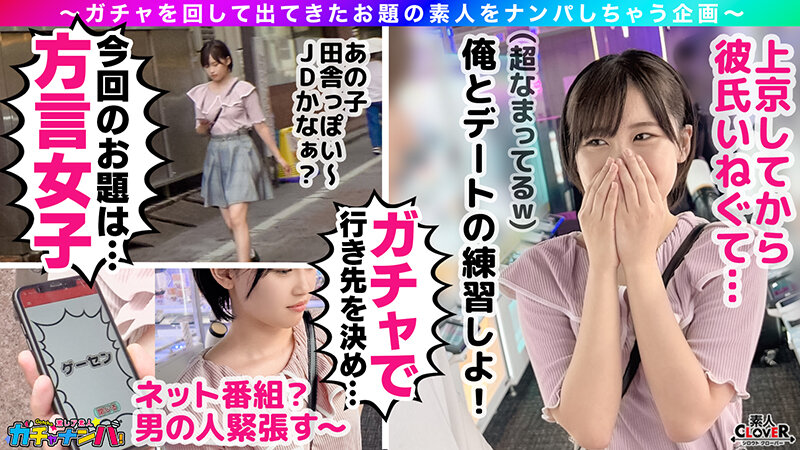 SCBB-053 第 11 部分 - 230 分钟