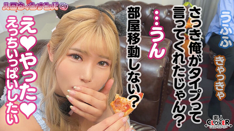 SCBB-054 Part 16 - 270 minutes