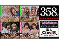 003＃【キラキラdays】/素人CLOVERコンプリートベストッ！ - 19