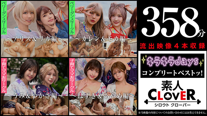 SCBB-062 第 18 部分 - 353 分钟