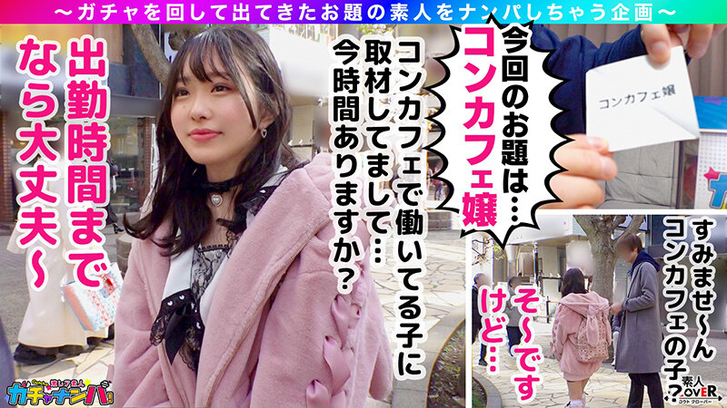 SCBB-065 Bagian 6 - 110 minit