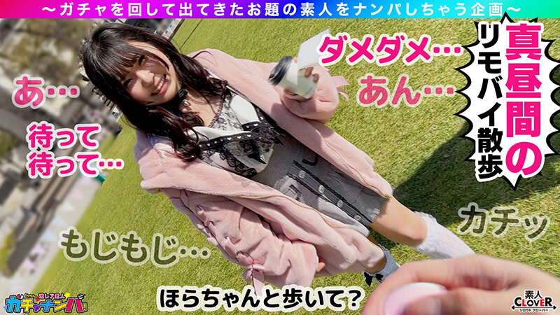 SCBB-065 Bagian 8 - 142 minit