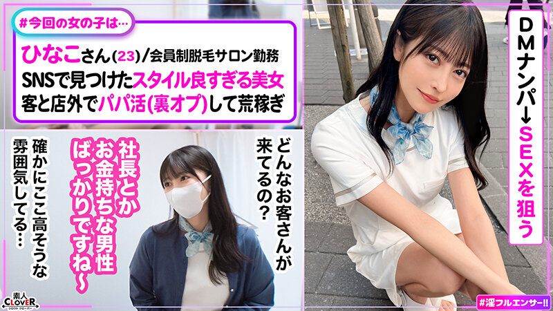 SCBB-066 パート 16 - 285 分