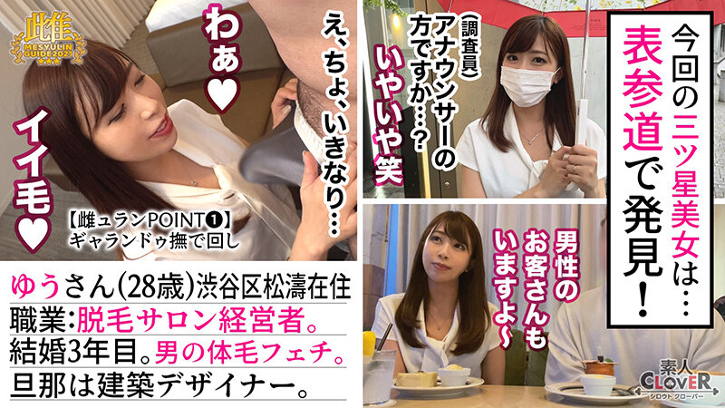 SCBB-068 第 16 部分 - 270 分钟