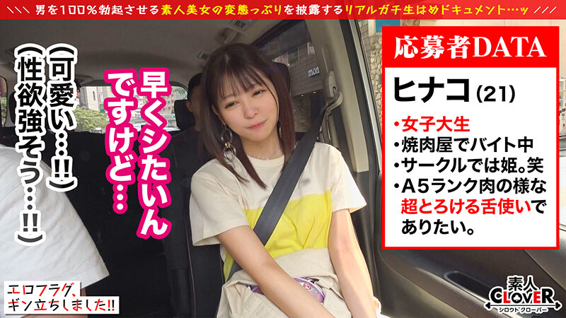 SCNN-003 Part 3 - 60 minutes