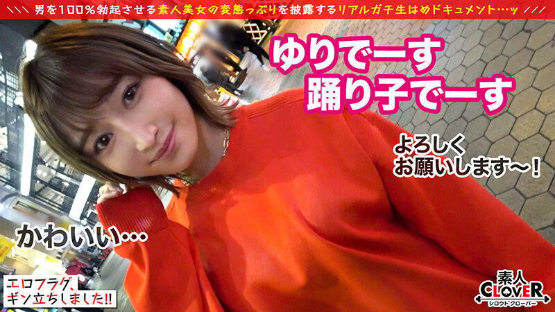 SCNN-005 第 10 部分 - 147 分钟