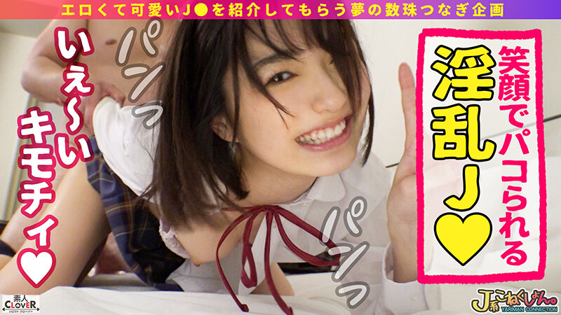 SCNN-005 パート 8 - 121 分