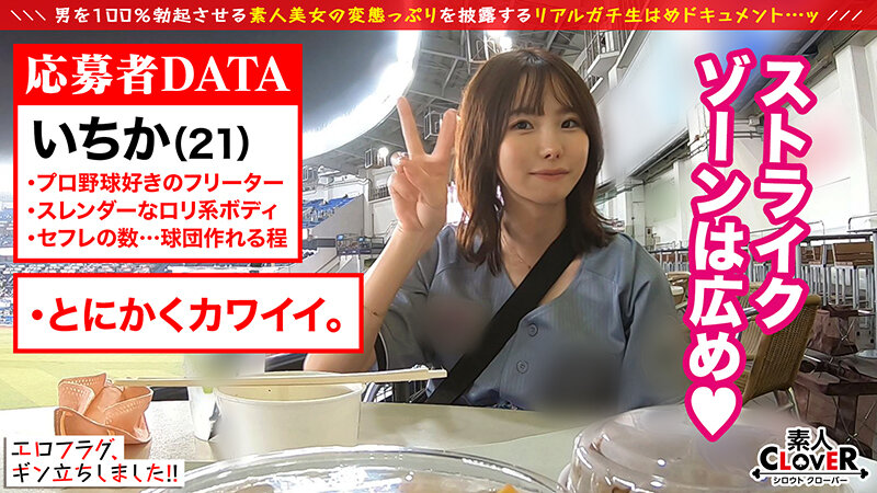 SCNN-019 第 10 部分 - 192 分钟