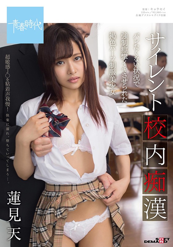 SDAB-147 第 1 部分 - 30 分钟