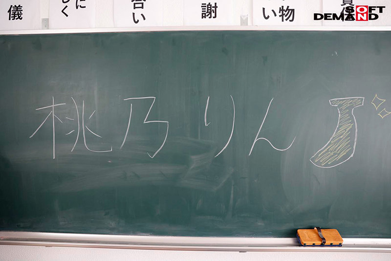 SDAB-193 Part 19 - 192 minutes