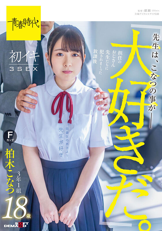 SDAB-206 パート 1 - 30 分