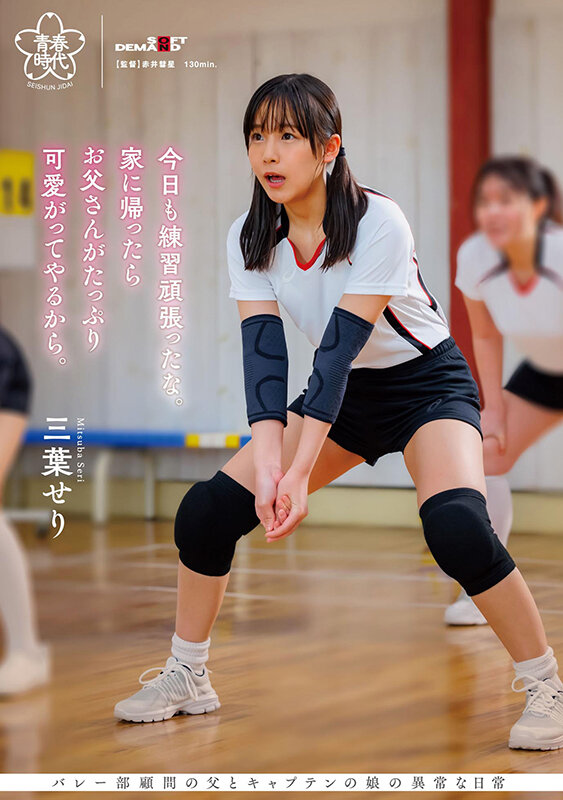 SDAB-223 第 1 部分 - 30 分钟