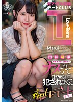 (1sdab00235)[SDAB-235]元アイドル在籍デートCLUB『Low-Teens』制服美少女に門限までナメられて甘やかされて犯●れまくる痴女デートプラン 円井萌華 ダウンロード