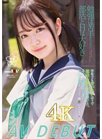 勉強は苦手だったけど、部活とHは大好きでした。橋本りこ AV DEBUT