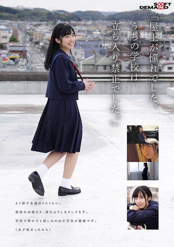 SDAB-247 Bagian 4 - 99 minit