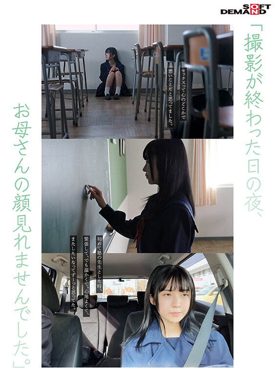 SDAB-247 Bagian 5 - 122 minit