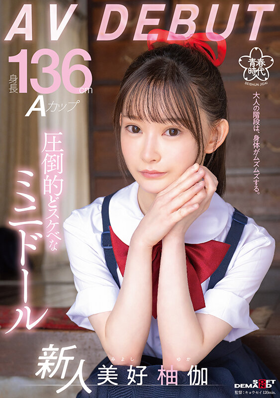 SDAB-268 Part 1 - 30 minutes