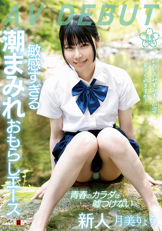 SDAB-272 パート 1 - 30 分