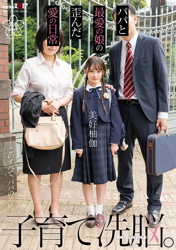 SDAB-273 第 1 部分 - 30 分钟